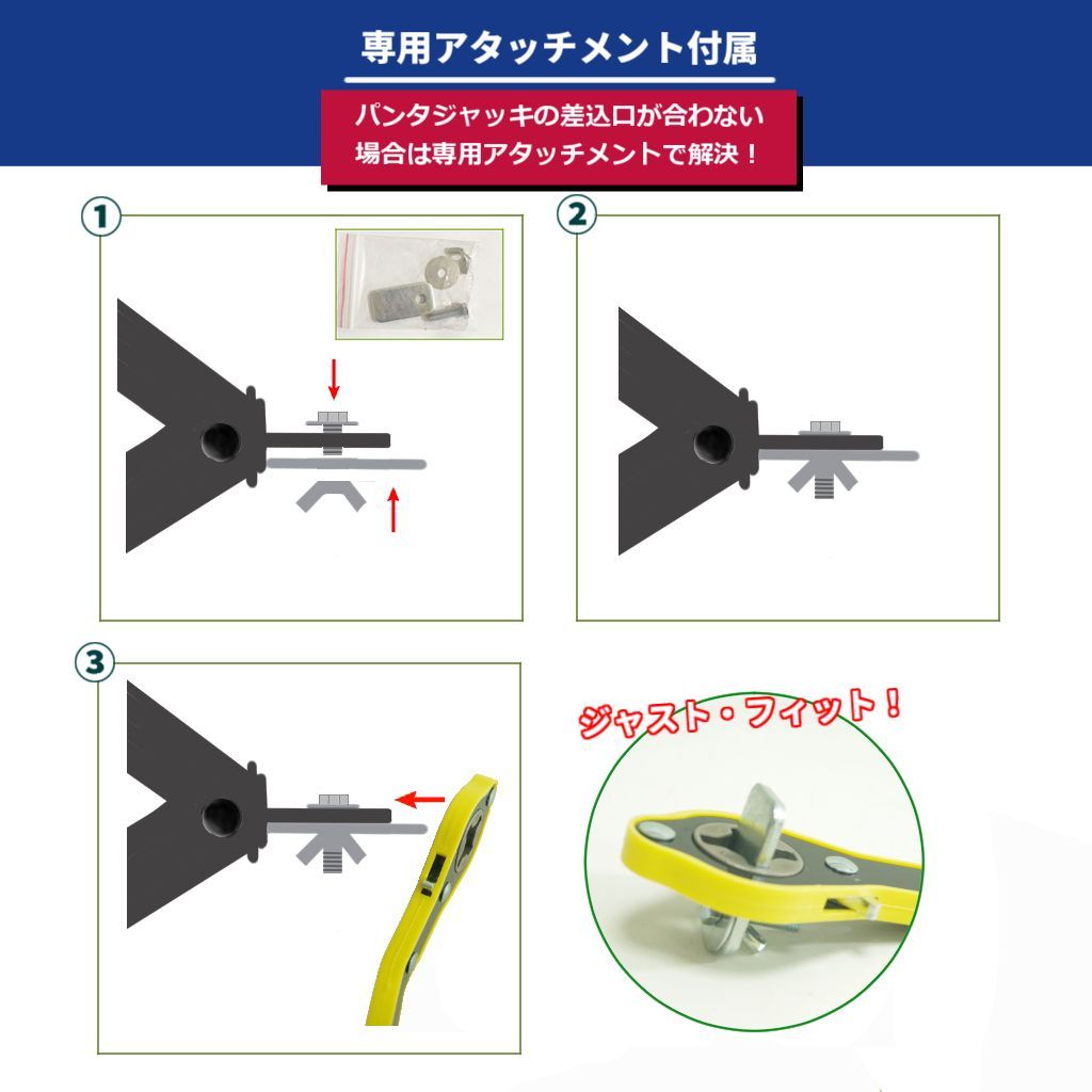 パンタジャッキ用 ハンドルレバー ジャッキアップ タイヤ交換