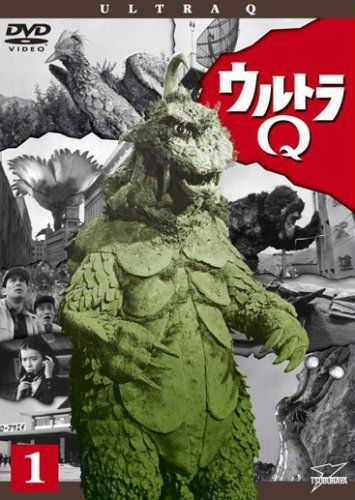 ウルトラQ Vol.1〜7セット 一部未開封 ウルトラQ Vol.1〜7セット 一部未開封 Amazon.co.jp: DVD ウルトラ