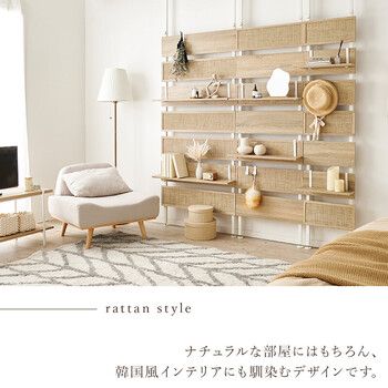 突っ張りウォールラックKTR