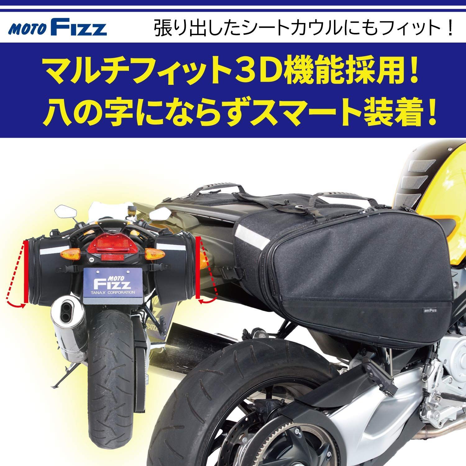 MOTOFIZZ ブラック