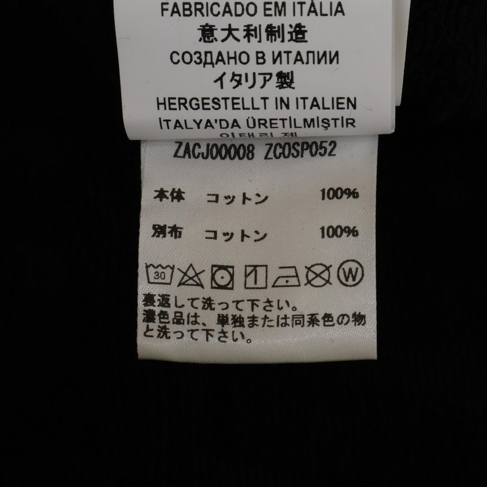 Versace ヴェルサーチ