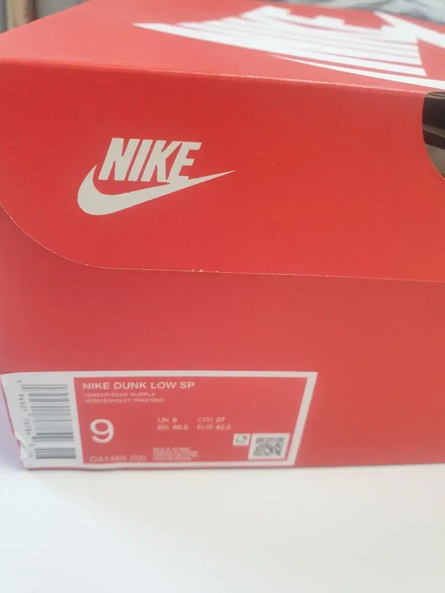 ナイキ ダンク ロー グリーン パープル スウェード 270