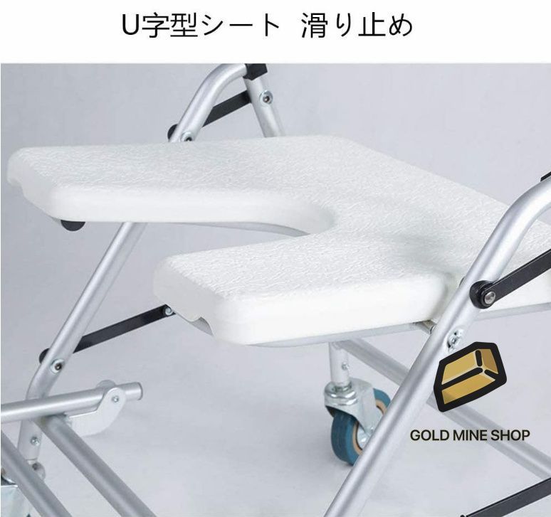 ブレ一キ付き U型シート