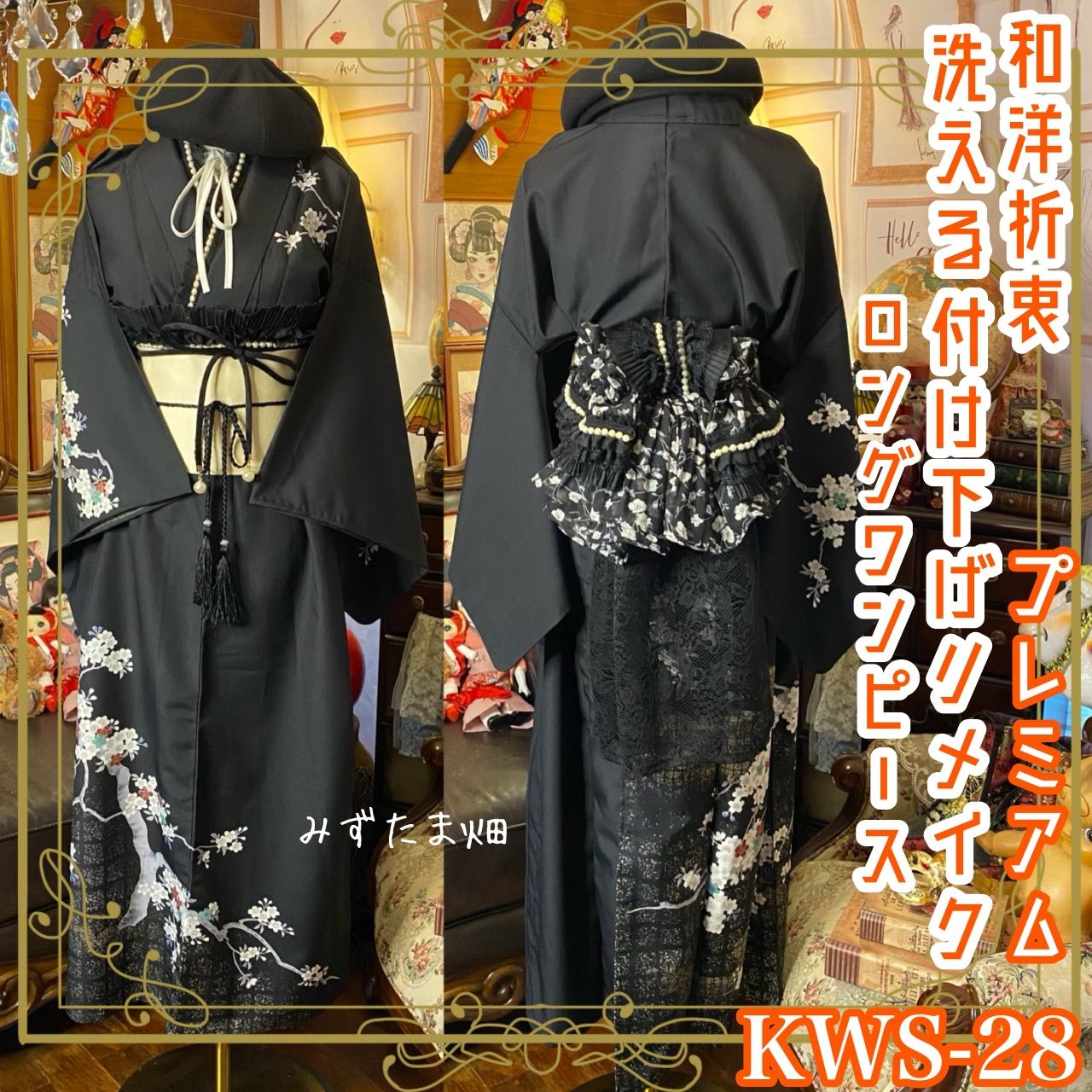 訳あり シュガーバニーズ ポールハンガー 木製 ハンガースタンド 平成