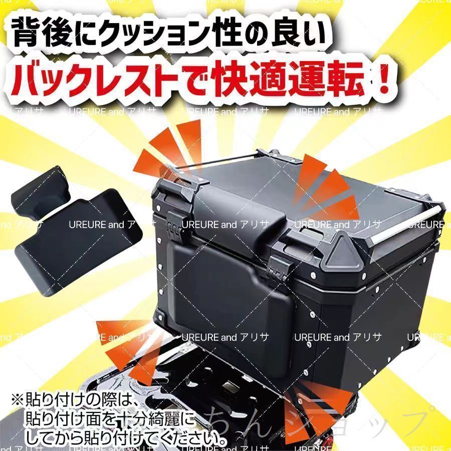 バイク リアボックス