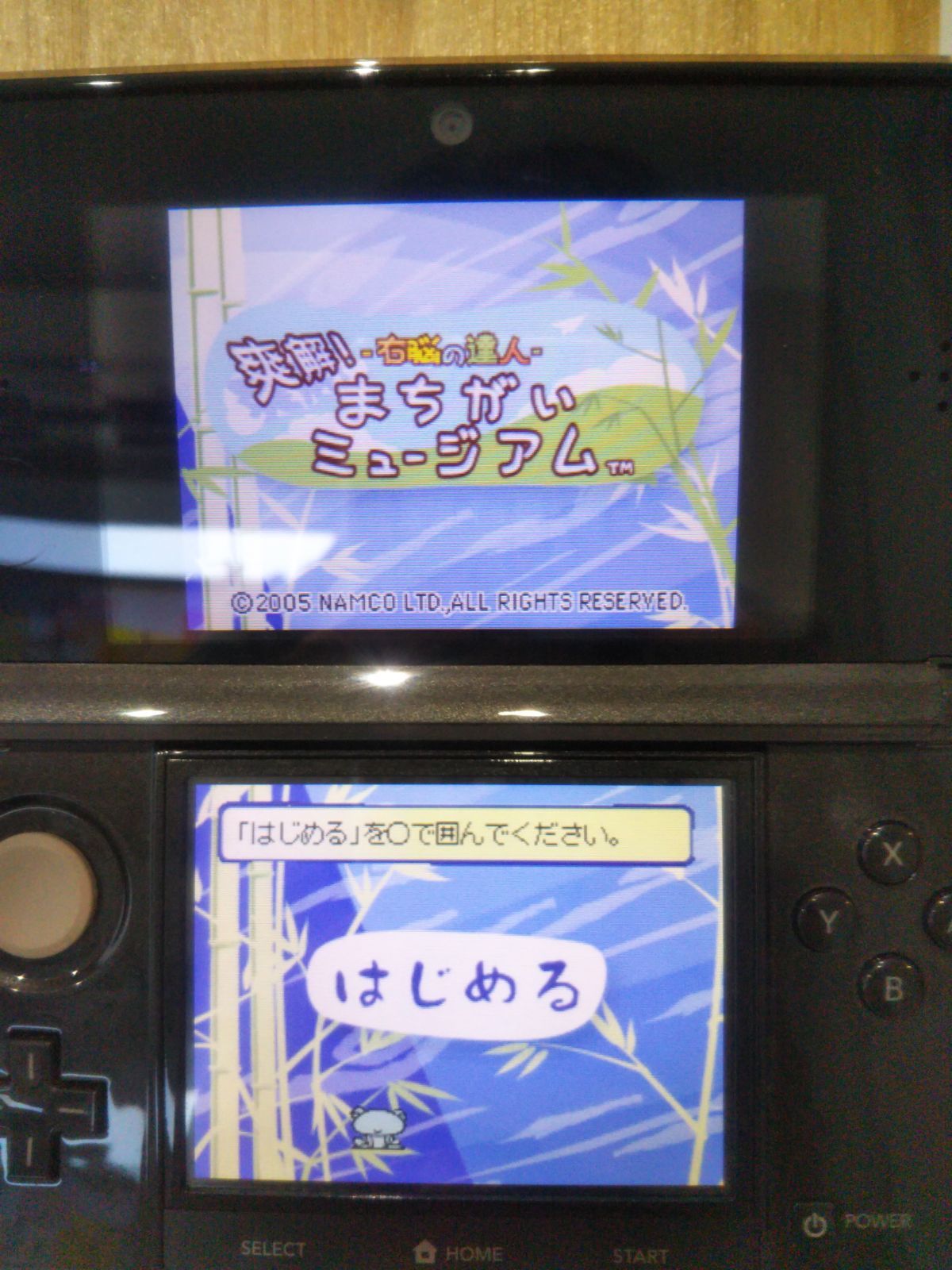 【ソフト単品】3DSソフト 50点セット① 起動確認済み ☆起動確認済み☆DSソフト3点セット - メルカリ