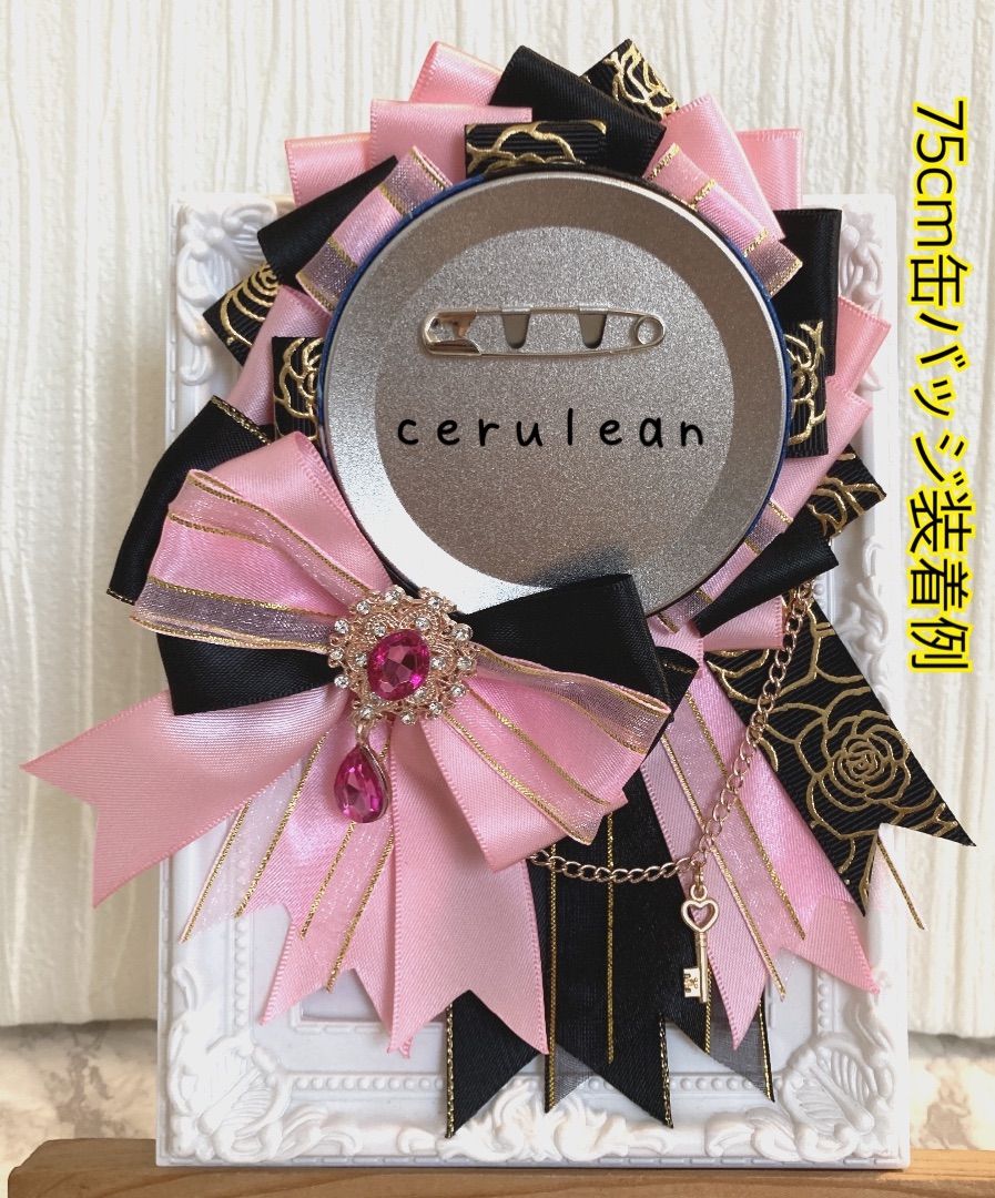 ハンドメイド　ロゼット ロゼット⭐︎痛ロゼット⭐︎ハンドメイド⭐︎ピンク⭐︎黒⭐︎ - メルカリ