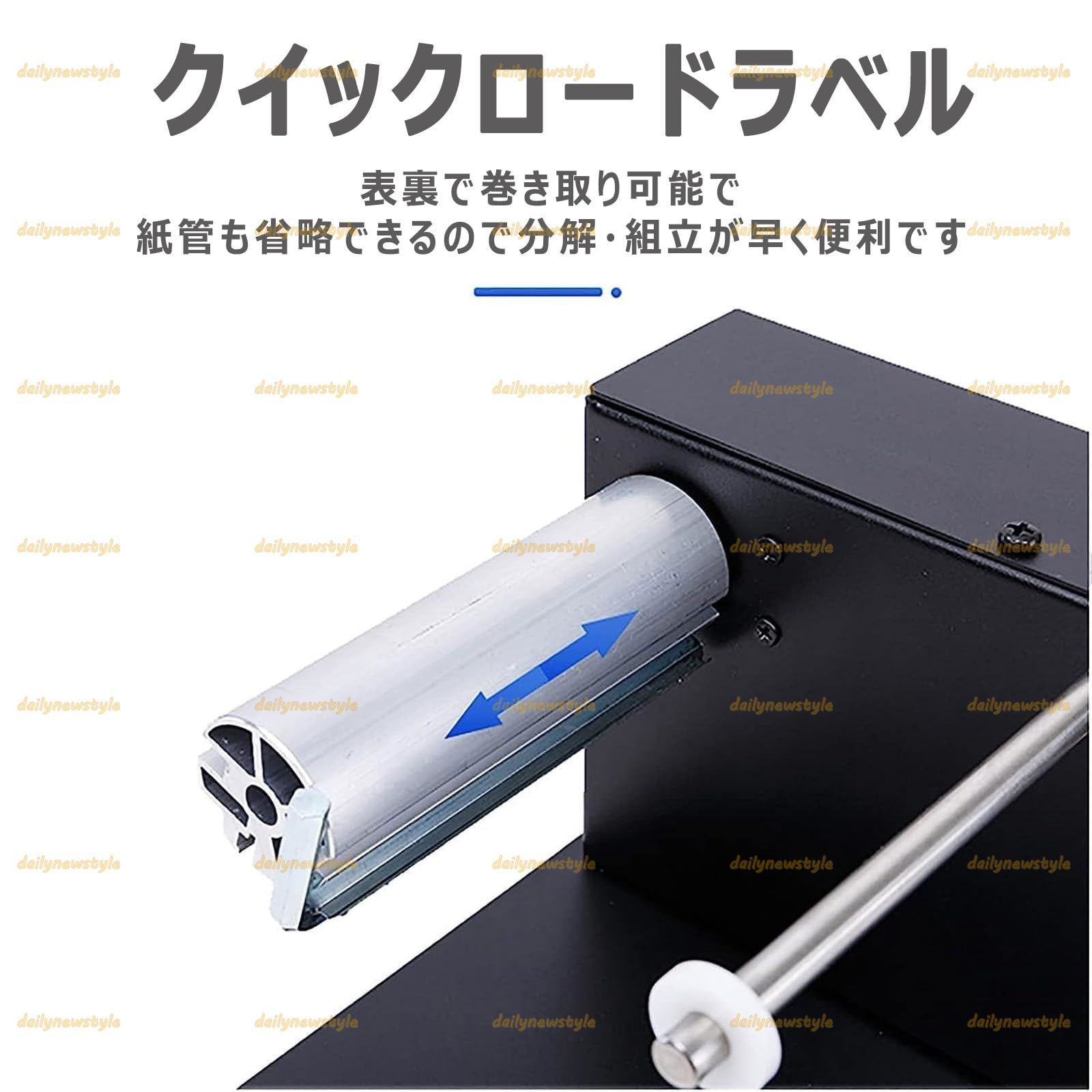 人気推薦 自動ラベル巻き取り機 ラベルリワインダー 速度調整 自動同期感知印刷速度 表 裏巻き両用 タグ巻き取り バーコード巻き戻し ラベル引き器 物流 倉庫 デパート スーパー 服装産業に適用 MARWIL-DEMENAGEMENTS_CH