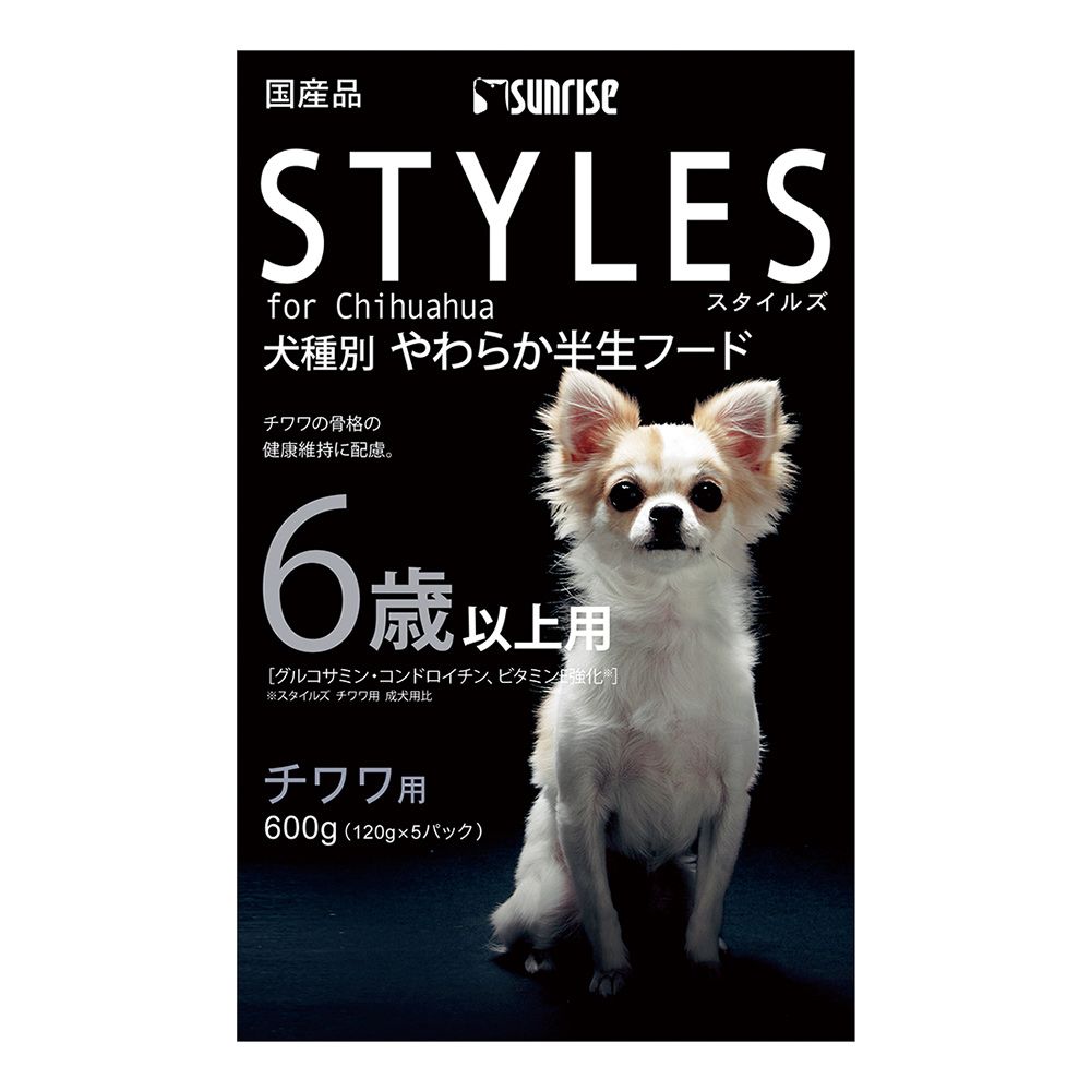 同梱不可 15個セット マルカン サンライズ スタイルズチワワ用6歳以上用600g