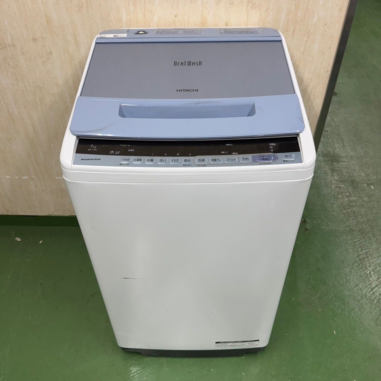 R19 日立 ビートウォッシュ 洗濯機 7kg 一人暮らし 家庭用 インバーター