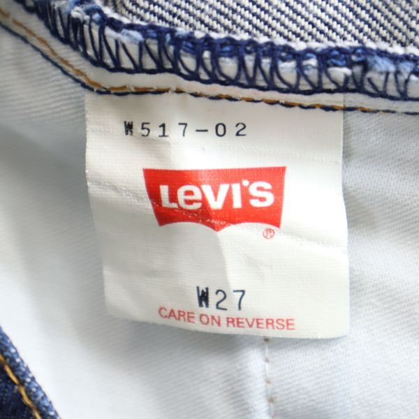 リーバイス 90s 517-02 ストレート デニムパンツ W27 Levi's