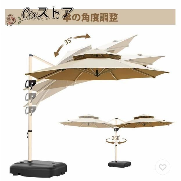 庭 屋外