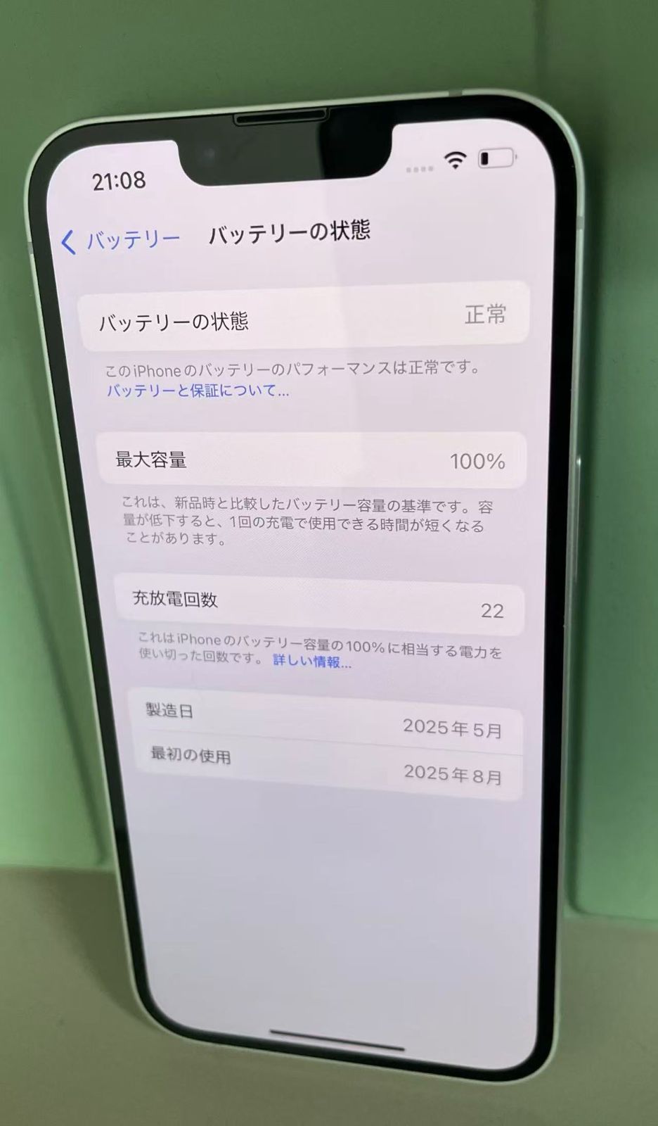 超美品 Apple iPhone 16e 128GB White バッテリー100% - メルカリ