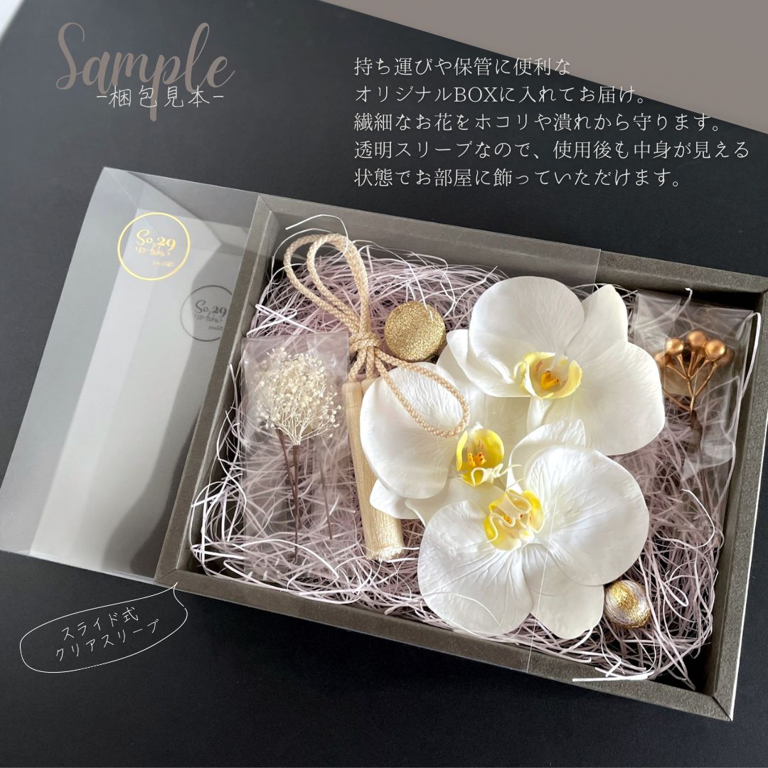 成人式 卒業式