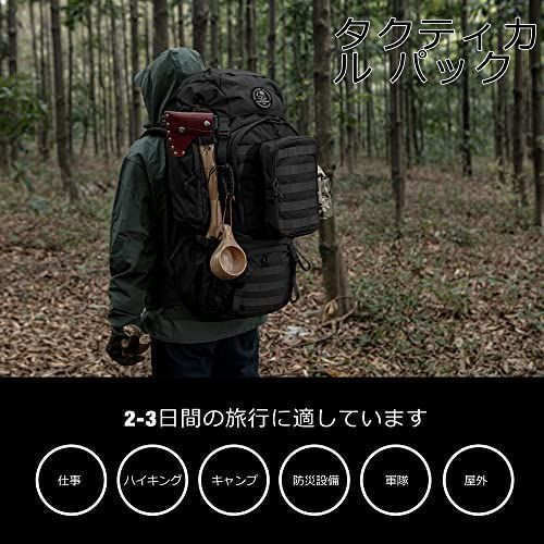 特価セール】60L/70L リュック [マーディングトップ] 大容量