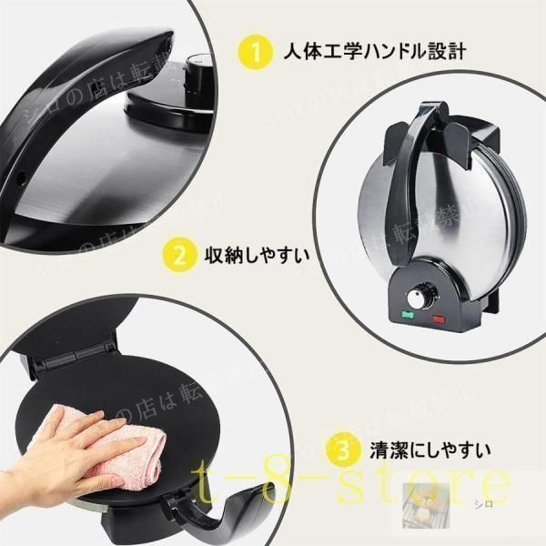 プレスせんべいメーカー#とりあえずつぶして焼いてみたプレス