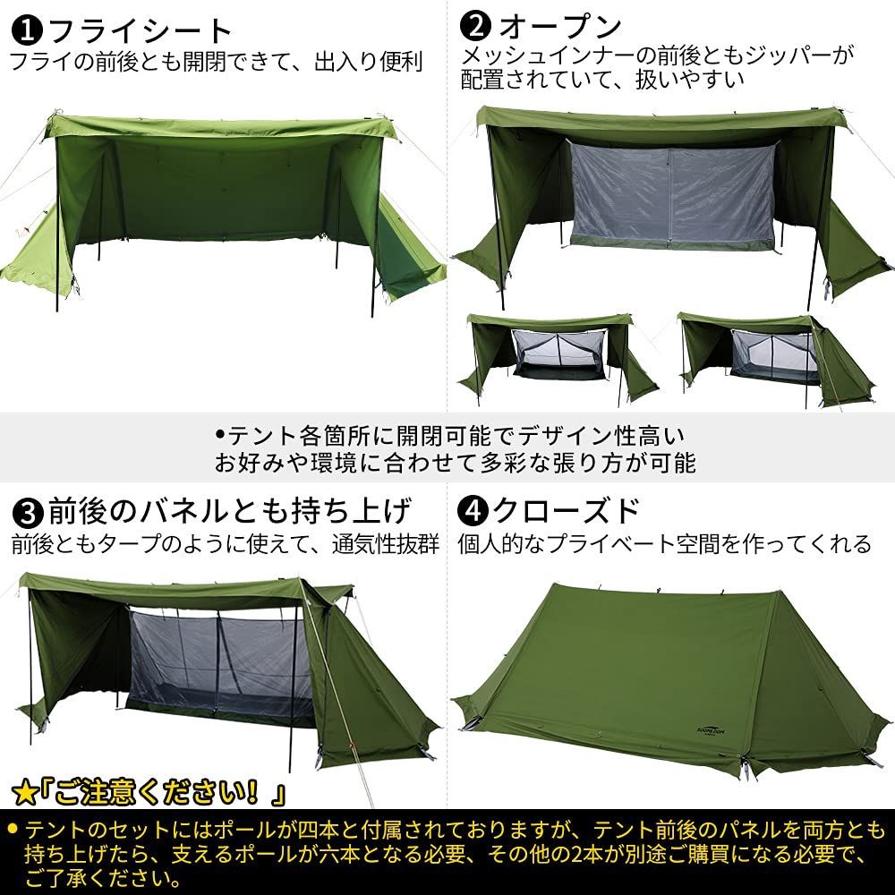 Soomloom ミリタリーテント Military tent X-largeビッグサイズ ポップテント１人用 アウトドアキャンピング T/C素材 日除け  ポリコットン 日陰濃い 遮熱/耐火/難燃/耐久 - メルカリ