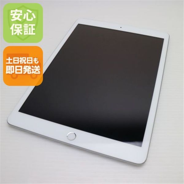 iPad 第8世代 Wi-Fi 32GB シルバー 即日発送 タブレット Apple 土日祝発送OK 04000