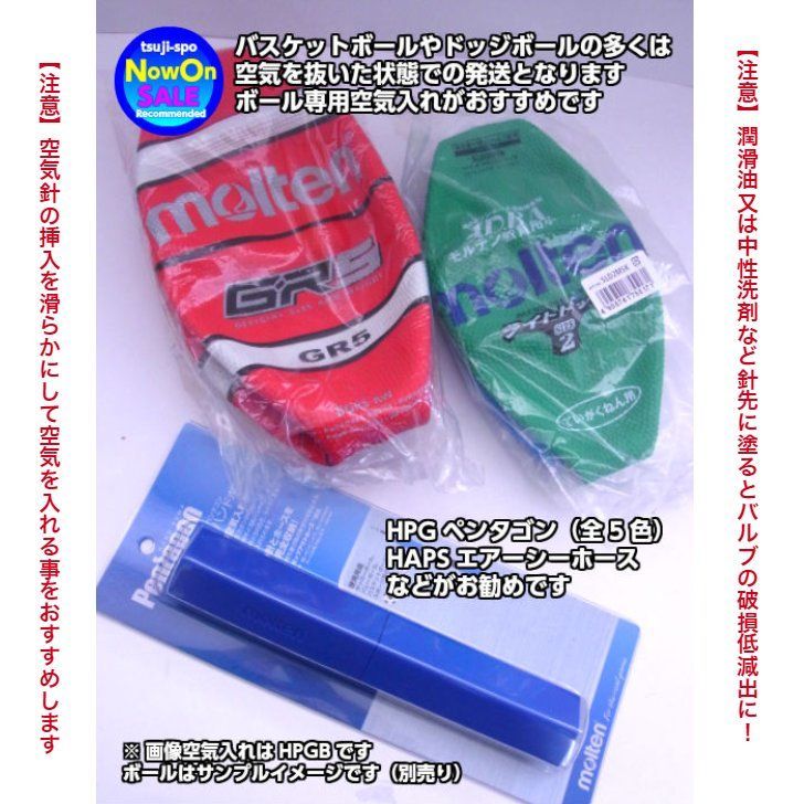 モルテン ドッジボール ライトドッジ 1号球 黄×緑 SLD1ML