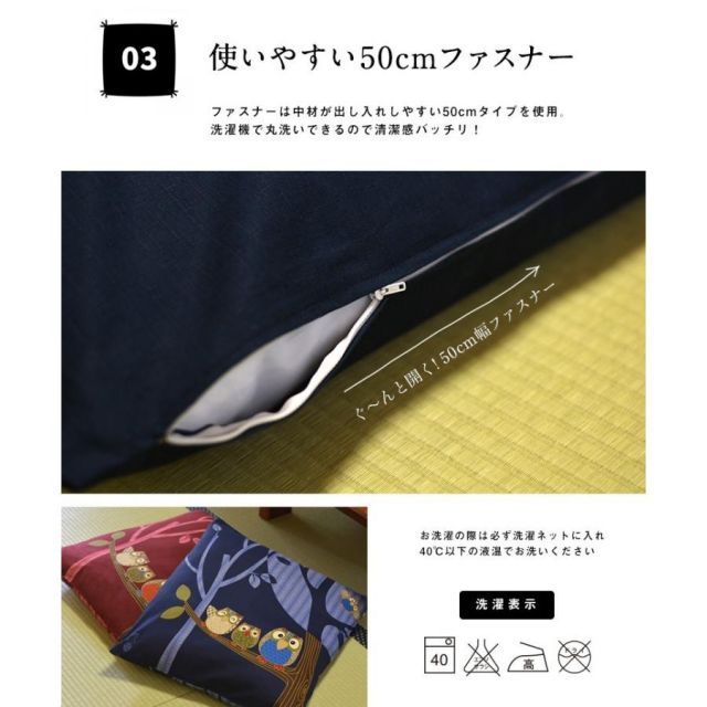 和室座布団 法事 座布団 セット 訳アリ 高級座布団 八反判 5枚セット