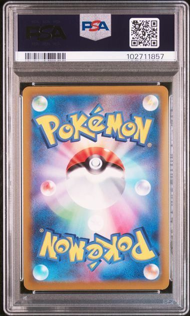 PSA10】ピカチュウ(PROMO)〈323/S-P〉[S-P] プロモ プレシャス