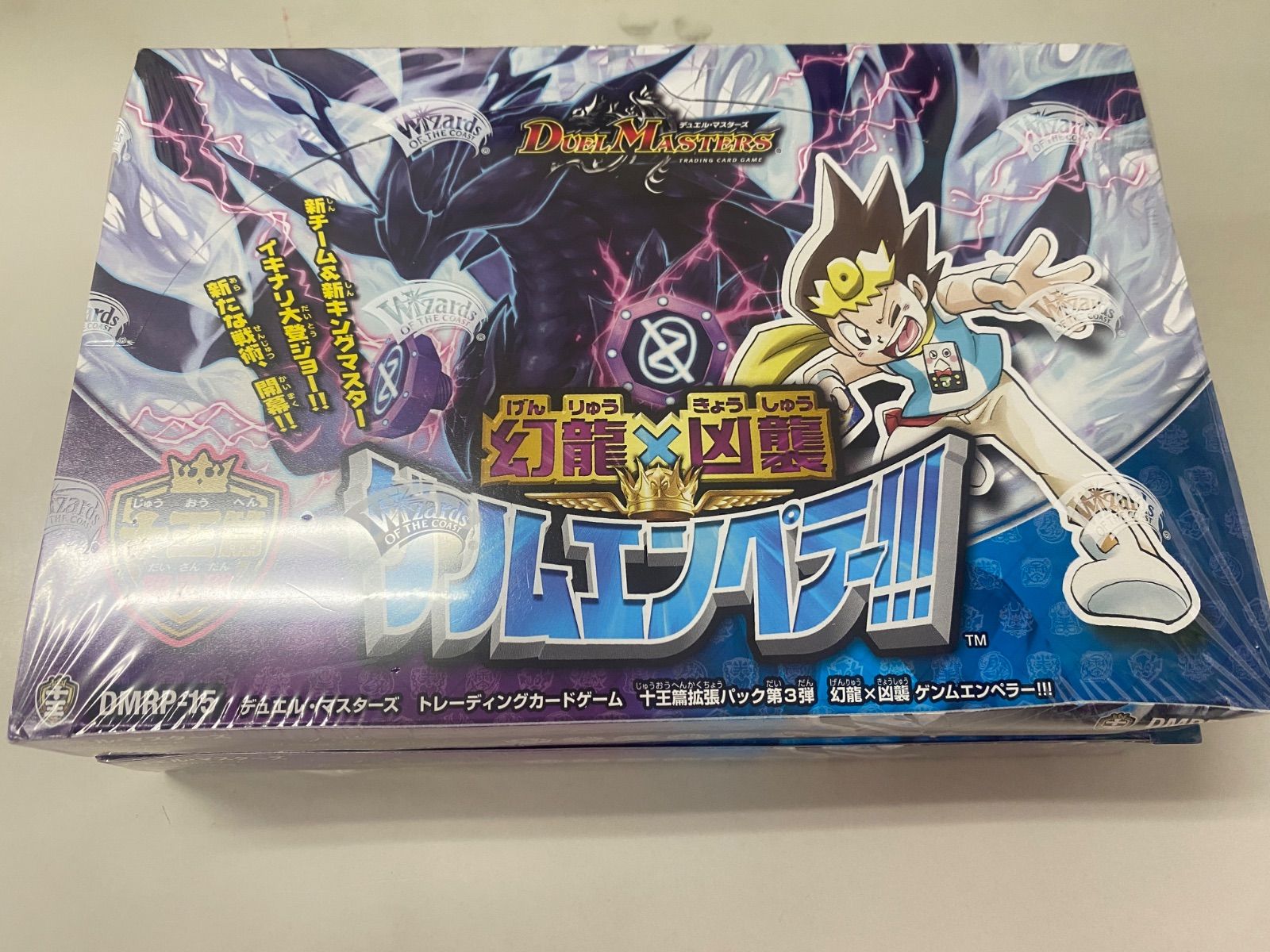 デュエマ サバキZ デッキ 高レート ＋改造パーツ アドバンス