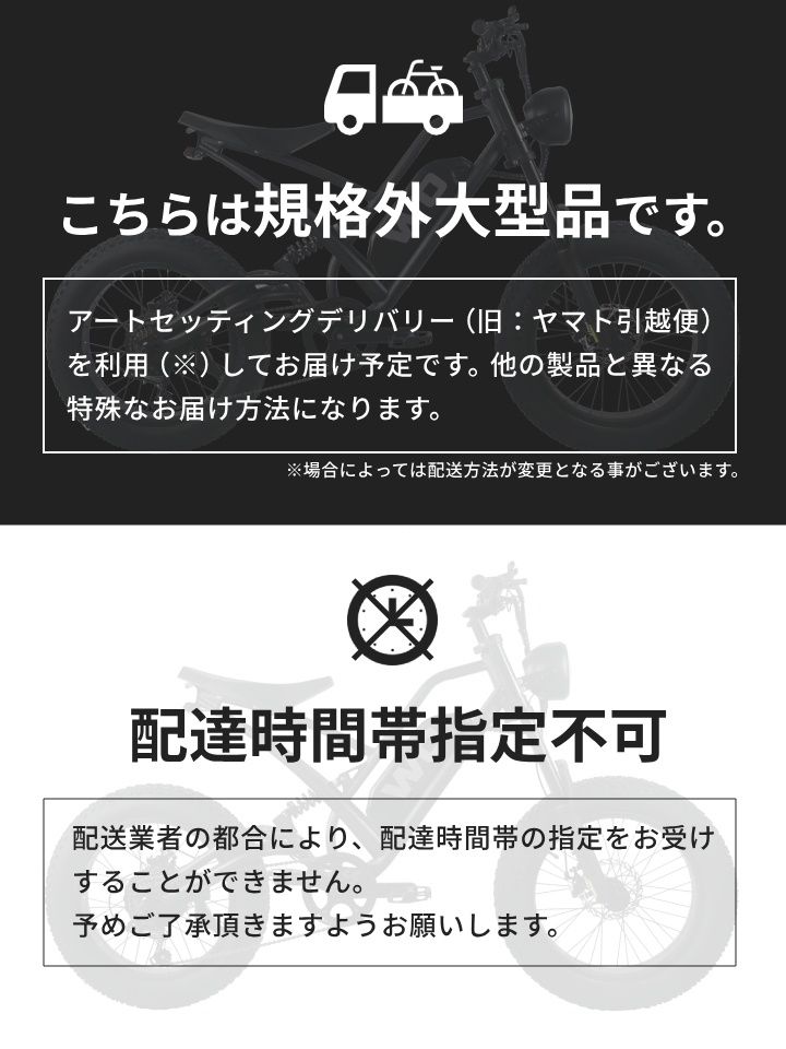 電動アシスト自転車