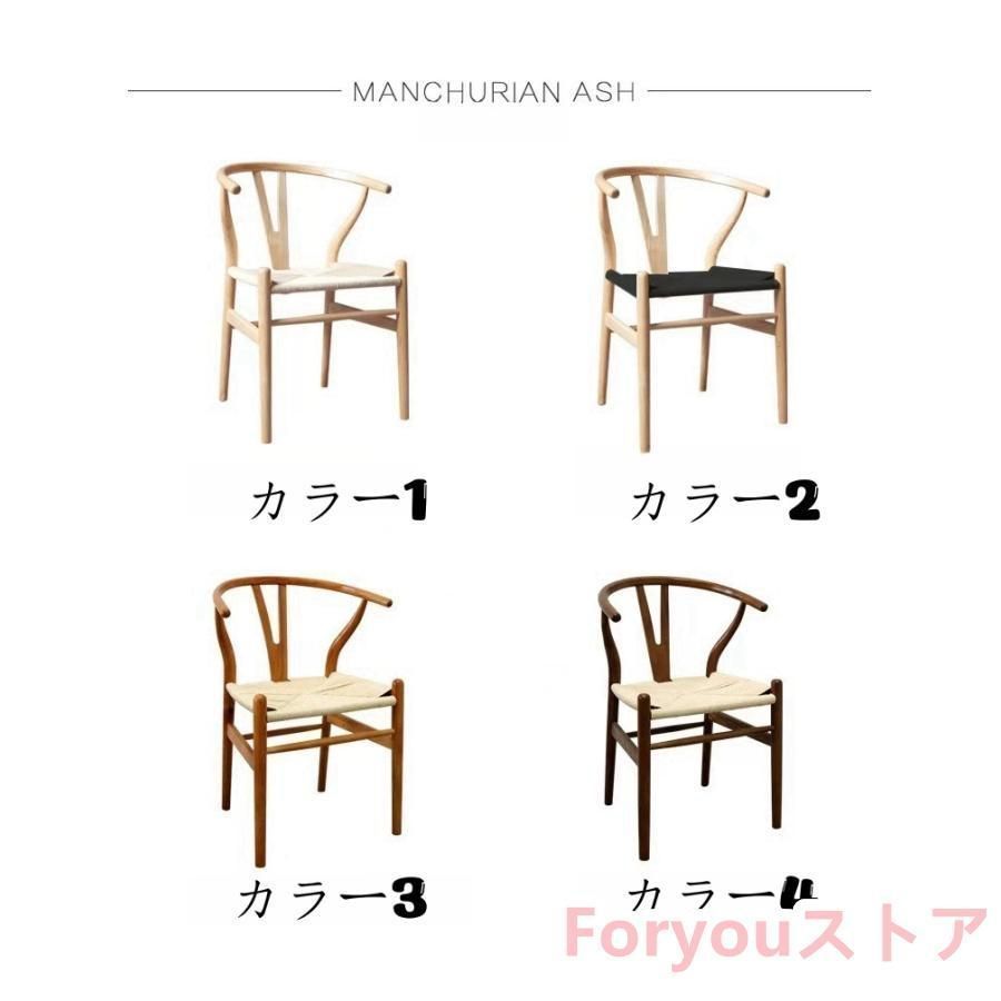 アームチェア