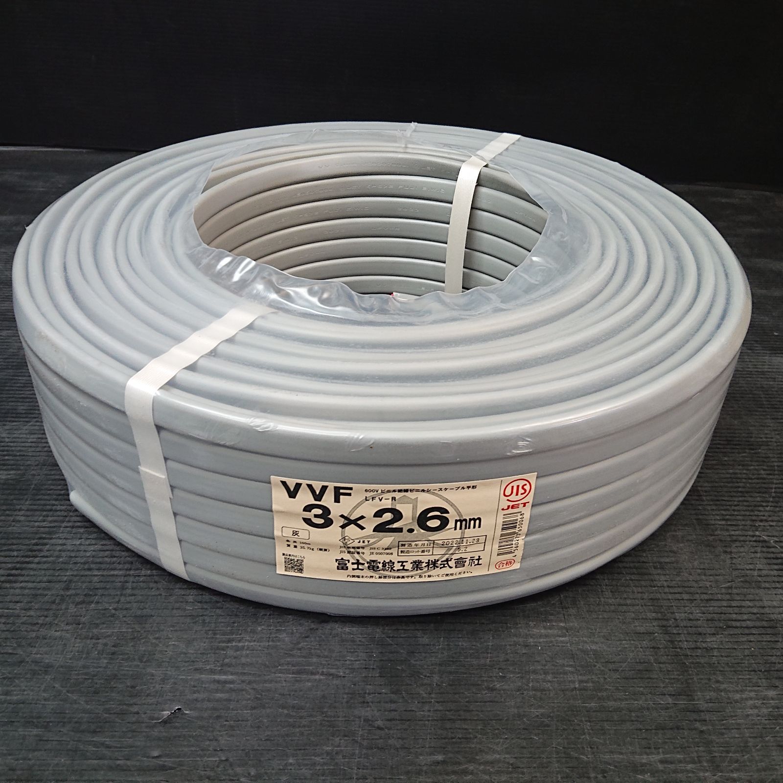 未使用 富士電線 VVF ケーブル 3×2.6㎜ 3芯 100m