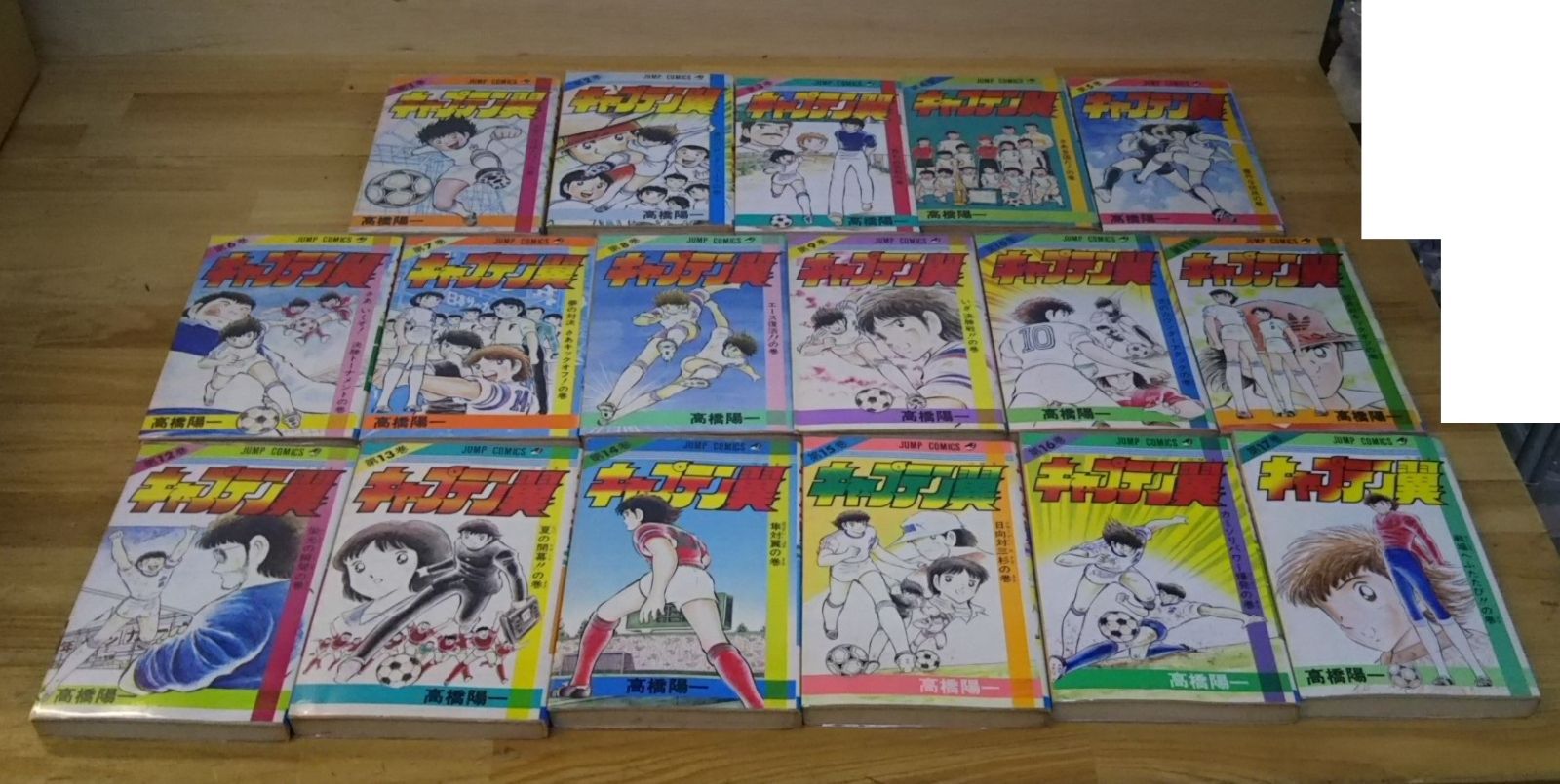 キャプテン翼(8～37巻、ワールドユース編全巻、ROAD TO 2002全巻) キャプテン翼 ROAD TO 2002 1／高橋 陽一 | 集英社 ― SHUEISHA ―