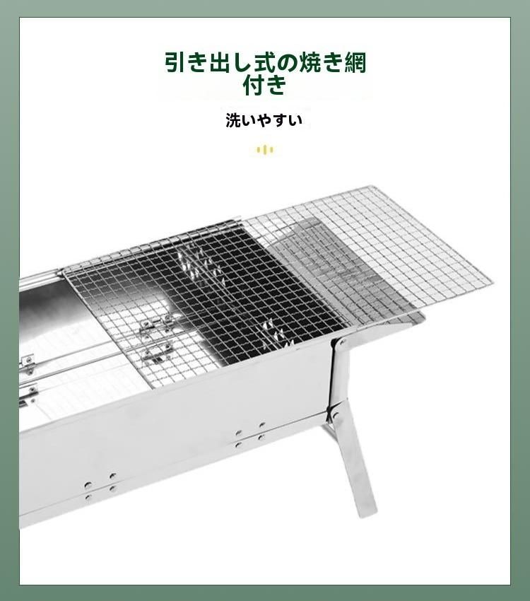 ♥ ステンレス製 折りたたみ式 ポータブルBBQコンロ 一秒折りたたみ アウトドア用 炭火焼き肉コンロ HRDEVELOPMENT_JP