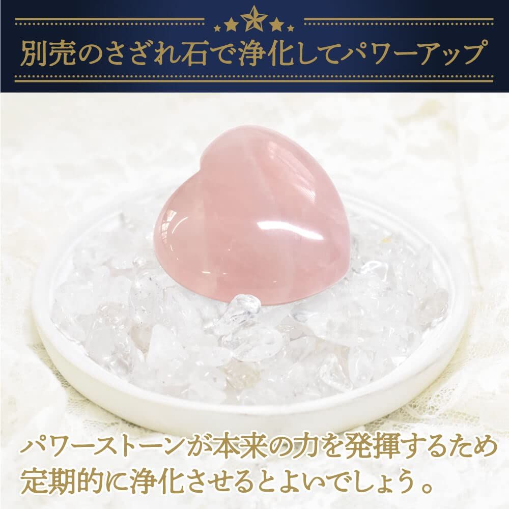 Loveril ローズクォーツ 紅水晶 天然石 ハート型 約4cm 恋愛