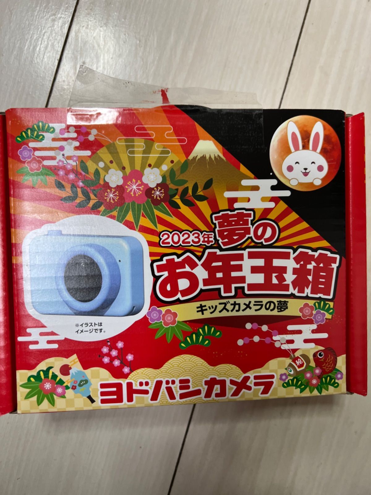 メルカリShops - ヨドバシカメラ　福袋　キッズカメラ　キッズカメラPro2 ブルー　写ルンです