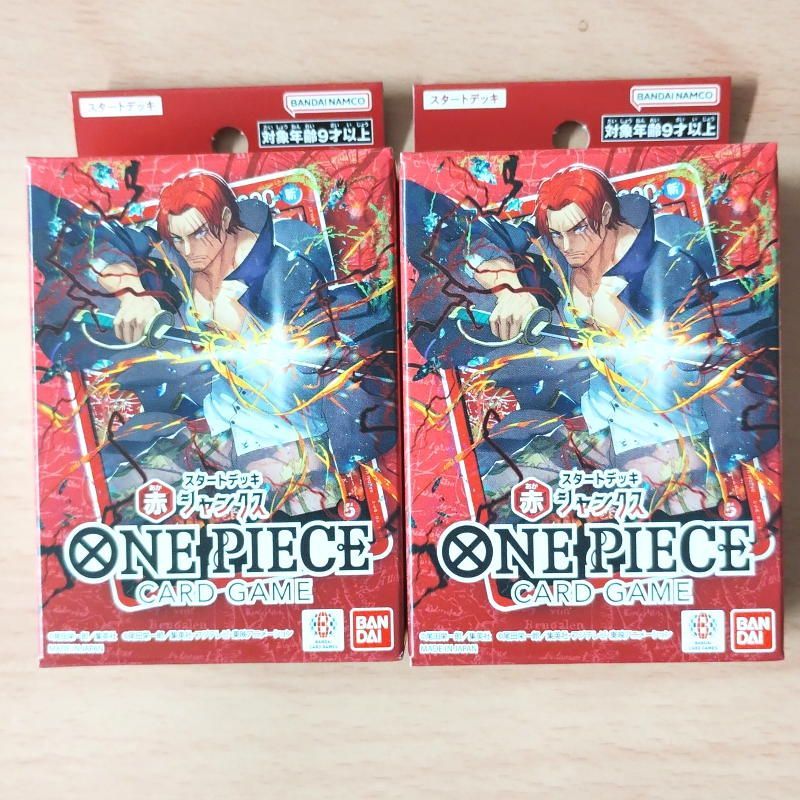 焼き台 都市ガスワンピースカード赤シャンクスデッキフルパラ