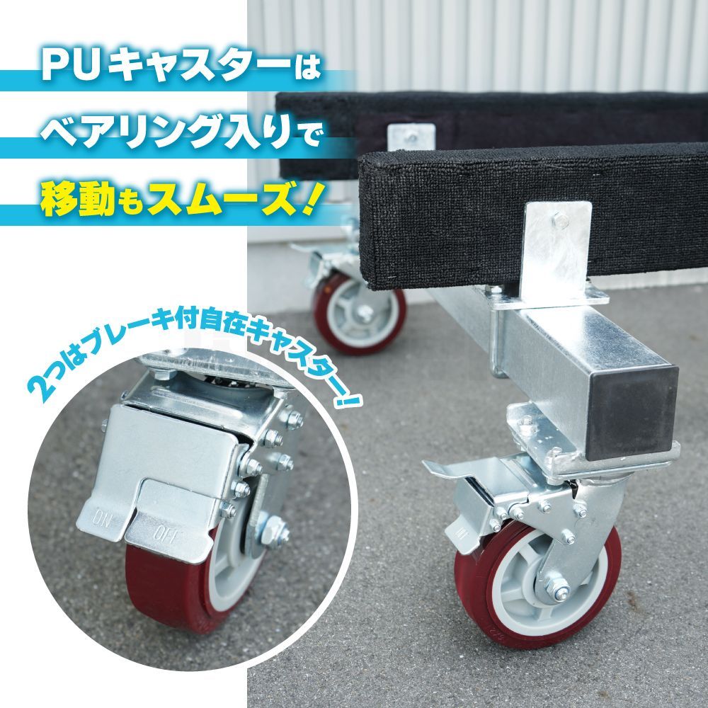ジェットスキー 台車 水上バイク メンテナンススタンド 650kg ドーリー 保管 亜鉛メッキ 耐腐食 KIKAIYA 法人様のみ配送可能 - メルカリ