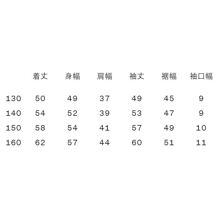 中綿ジャケット
