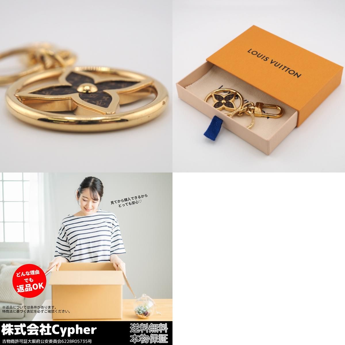 LOUIS VUITTON/ルイヴィトン ビトン M00816 ポルトクレ LVトレジャード 