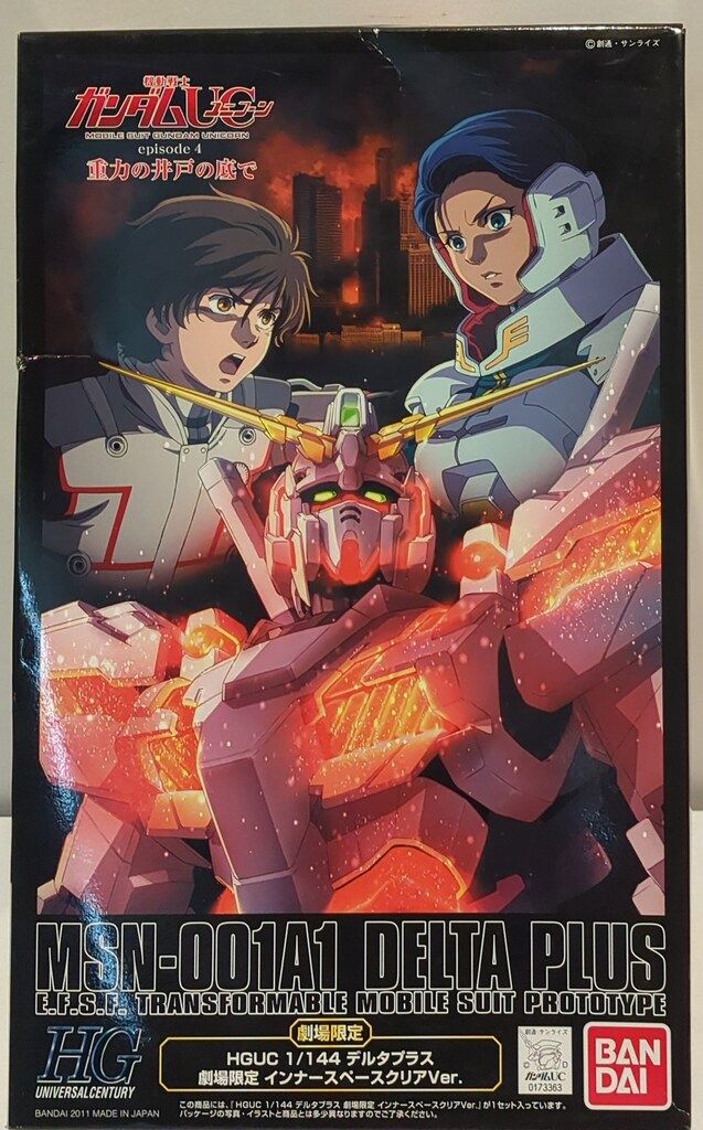 プレデター エリート FT FG 27.0cm 深彫り個体】【EU版】遊戯王 摩天楼スカイスクレイパレリーフ 英語 英語版