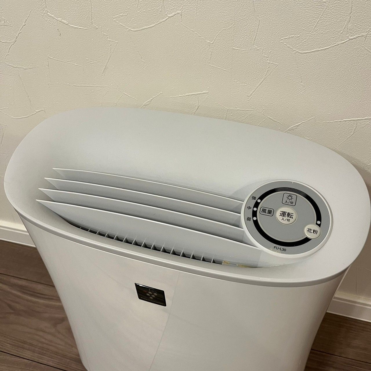未使用】シャープ SHARP FU-L30 空気清浄機 プラズマクラスター 【公式