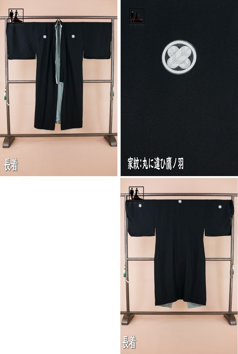 末広 草履