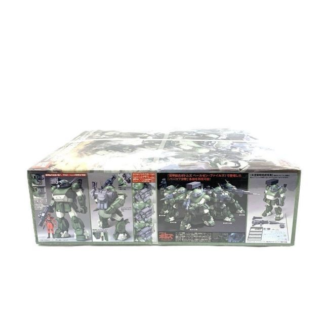 装甲騎兵ボトムズ ATM-09-ST