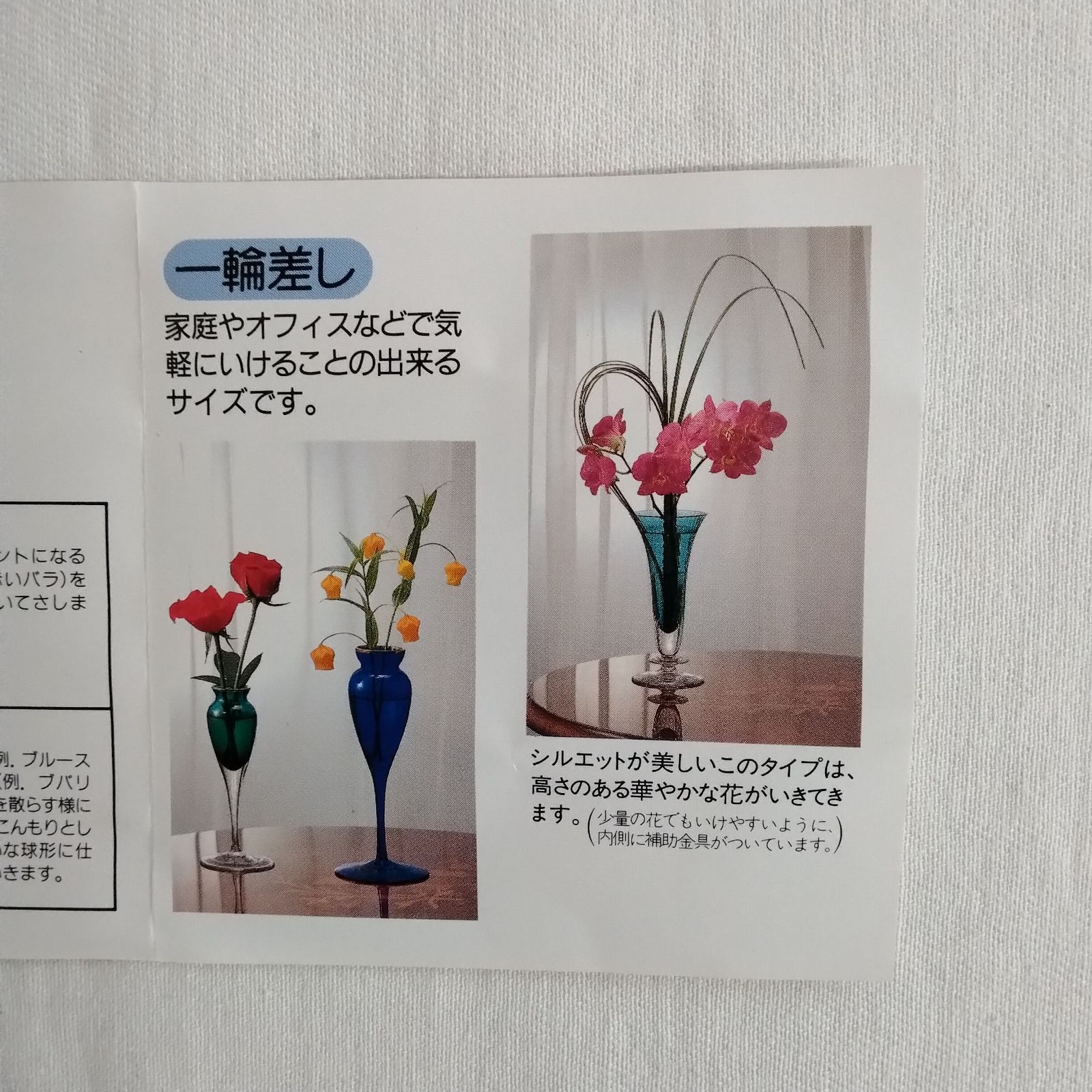 ノリタケ クリスタル一輪挿し 美品】 Noritake Crystal ノリタケクリスタル 花瓶 一輪挿し