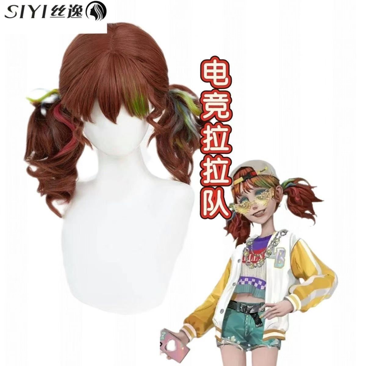 第五人格 コスプレ 応援団 リリー・バリエル OPH ウィッグ フルセット コスプレウィッグ IdentityV 第五人格 応援団(リリー・バリエル