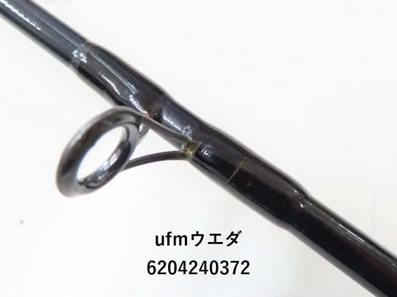 ufmウエダ□プラッキングスペシャル ショアタイプ CPS 112 名竿