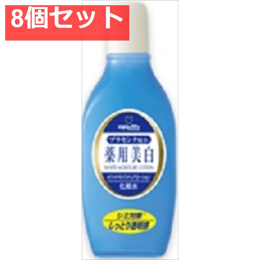 明色薬用ホワイトモイスチュアローション 170ML 8個セット まとめ売り