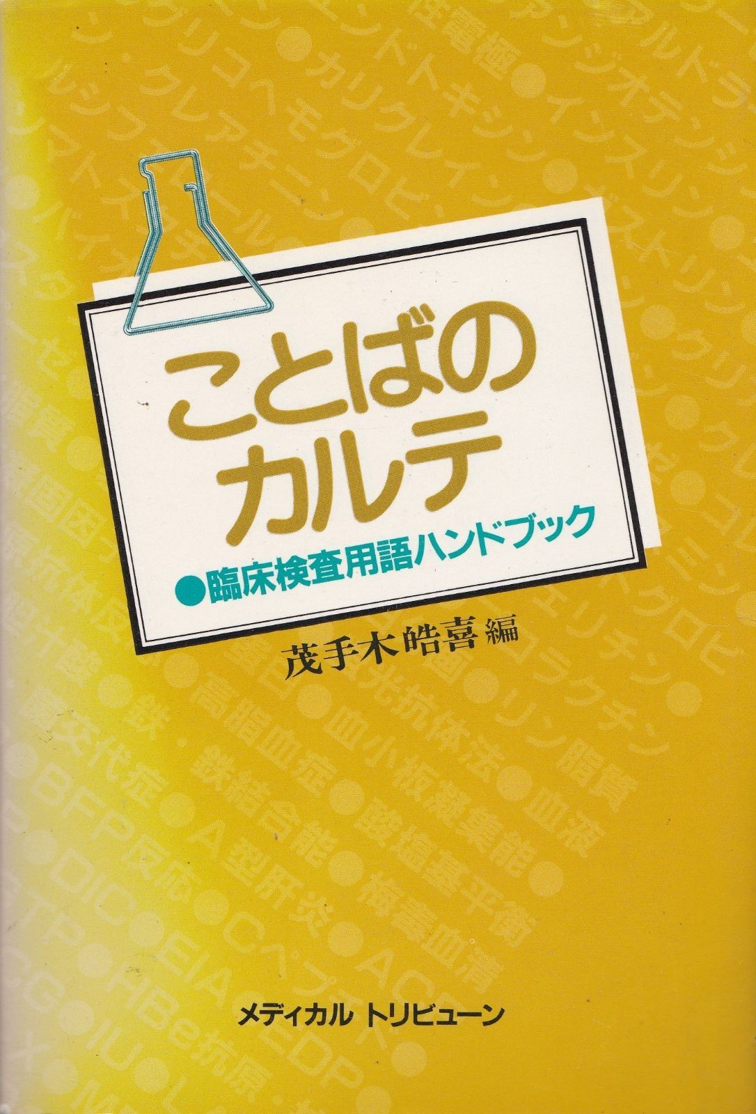 k18 umu(アム) ツイストデザインリング　ダイヤモンド k18 umu(アム) ツイストデザインリング ダイヤモンド k18 umu(アム