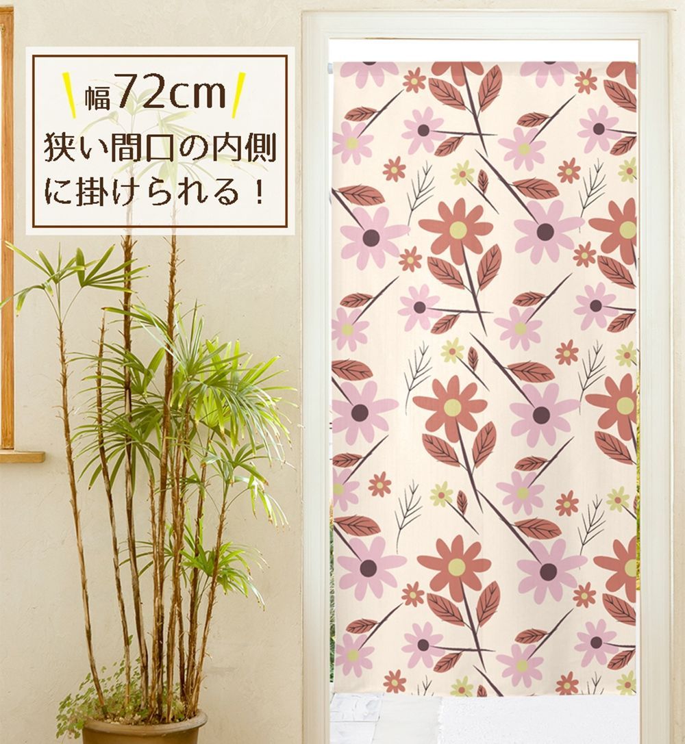 受注生産のれん　72x150cm「Dreaming」【日本製】デザイナーズアート