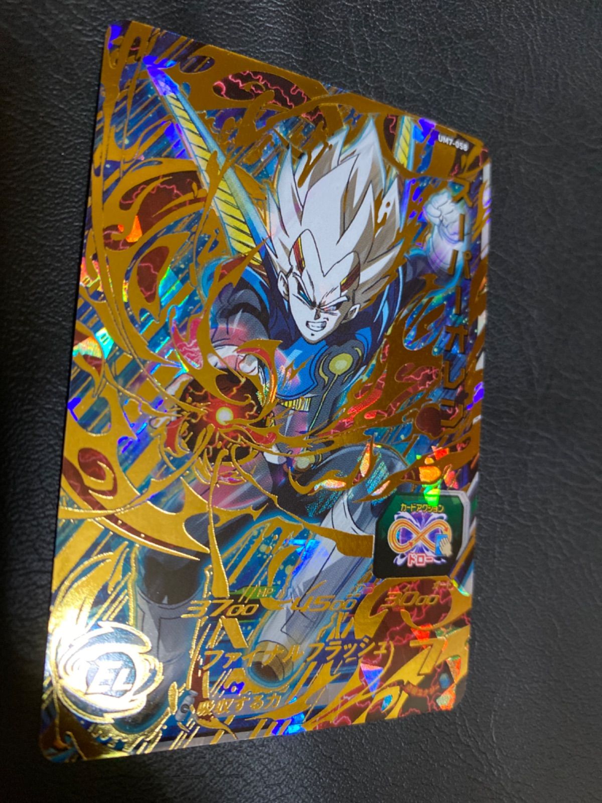 ドラゴンボールヒーローズスーパーオレン - メルカリ