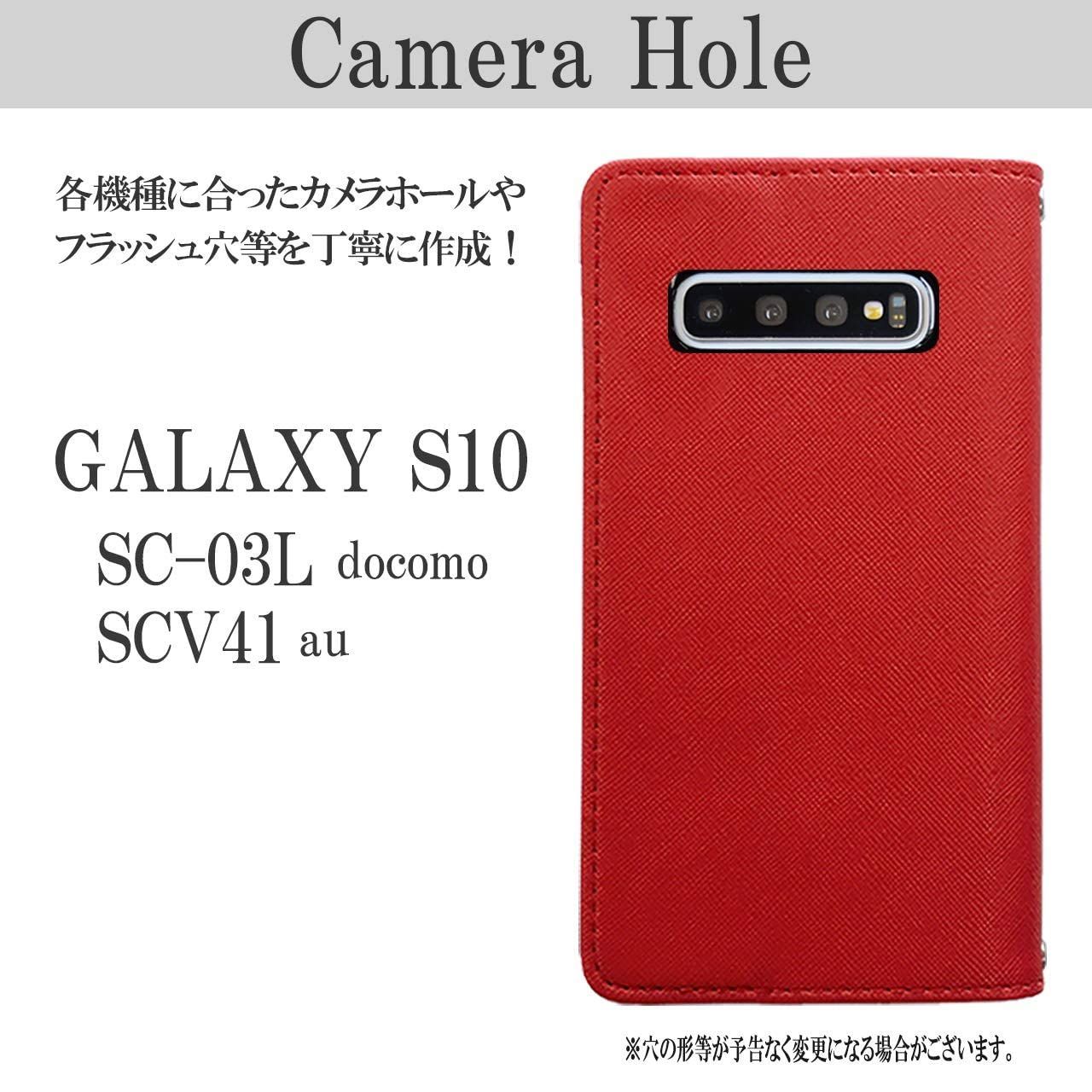 SC-04L SCV42 SC-05L Galaxy S10+ ケース 手帳型 カバー スマホケース