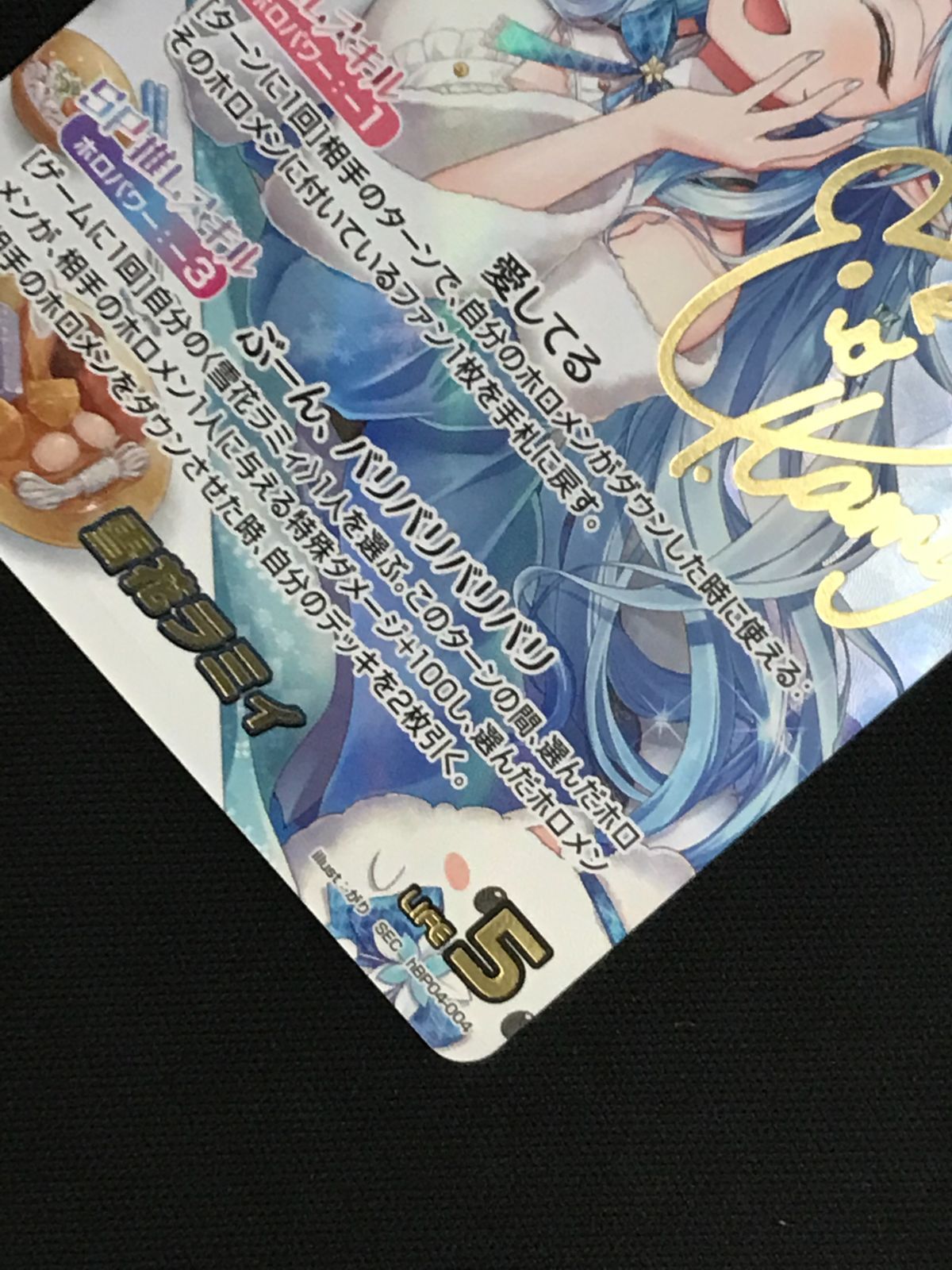 中古 トレーディングカード 雪花ラミィ 2nd UR hBP04-048 ホロライブ カードダス 雪花ラミィ 2nd hBP04-048 【65】 SR】hBP04-048 雪花ラミィ | hololive OFFICIAL CARD GAME